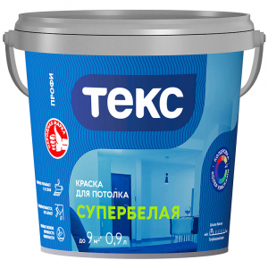 ТЕКС СУПЕРБЕЛАЯ краска для потолка (Профи) (0,9л)