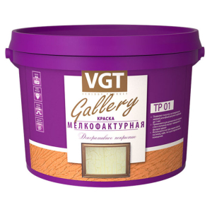 VGT Gallery ТР 01 / ВГТ мелкофактурная краска универсальная