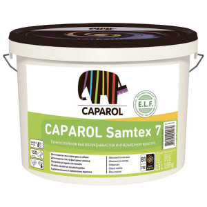 Caparol Samtex 7 ELF / Капарол Самтекс шелковисто-матовая краска для стен и потолков