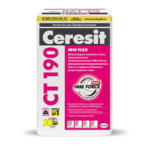 Ceresit CT 190 MW Flex / Церезит смесь штукатурно клеевая для теплоизоляции