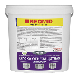 Neomid / Неомид краска для металла огнезащитная
