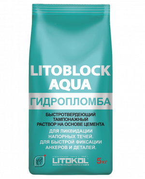 Litokol Litoblock Agua / Литокол гидропломба для ликвидации напорных течей