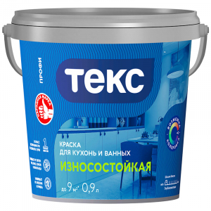ТЕКС ИЗНОСОСТОЙКАЯ краска для кухонь и ванных (Профи А) (0,9л)