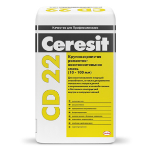 CERESIT CD 22 смесь крупнозернистая для ремонта дефектов от 10 до 100 мм. (25кг)