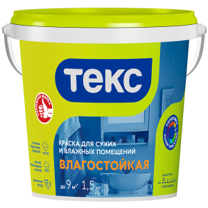 Текс Универсал Влагостойкая краска для стен и потолков