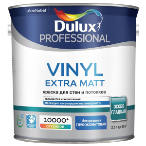 Dulux Prof Vinyl Extra Matt / Дюлакс Винил Экстра Мат водно-дисперсионная краска для стен и потолков