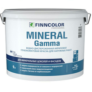 FINNCOLOR MINERAL GAMMA краска водно дисперсионная, фасадная, глубоко матовая, база A (9л)