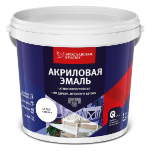 ЯРОСЛАВСКИЕ КРАСКИ эмаль акриловая универсальная матовая, белая (0,9кг)