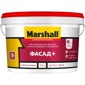 MARSHALL ФАСАД+ краска водно-дисперсионная, для наружных и внутренних работ, база BW (2,5л)