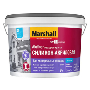 MARSHALL AKRIKOR краска фасадная, силикон-акриловая, матовая, база BС (9л)