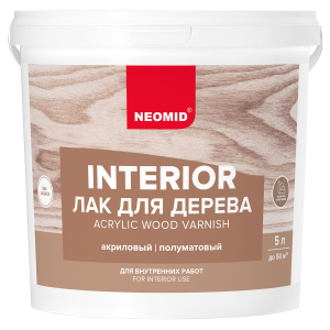 NEOMID INTERIOR лак акриловый для дерева универсальный, бесцветный (5л)