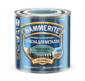 Hammerite / Хаммерайт молотковая эмаль по ржавчине   