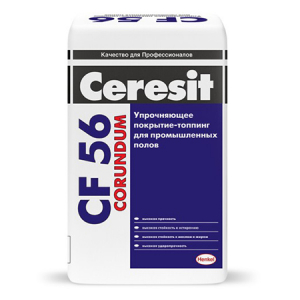 Ceresit CF 56 Corundum / Церезит покрытие топпинг упрочняющее
