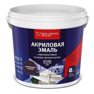 ЯРОСЛАВСКИЕ КРАСКИ эмаль акриловая универсальная матовая, коричневая (0,9кг)