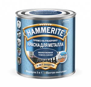 Hammerite / Хаммерайт молотковая эмаль по ржавчине   