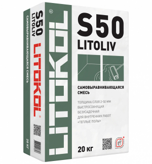 LITOKOL LITOLIV S50 пол наливной на цементной основе для внутренних работ до 50 мм. (20кг)