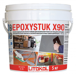 LITOKOL EPOXYSTUK X90 состав эпоксидый, двухкомпонентный для плитки, С.30 жемчужно-серый (5кг)