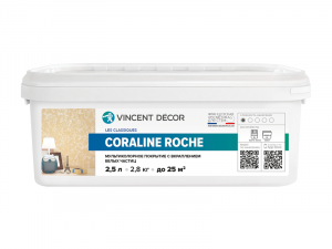 Vincent Decor Coraline Roche / Винсент Коралин Роше мультиколорное покрытие