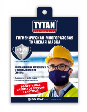 Tytan Professional / Титан маска гигиеническая, защитная
