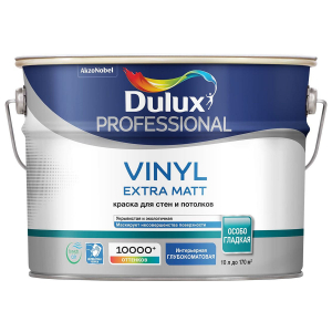 DULUX PROFESSIONAL VINYL EXTRA MATT краска для стен и потолков, глубокоматовая, база BW (9л)