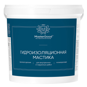 Master Good / Мастер Гуд мастика гидроизоляционная для внутренних и наружных работ