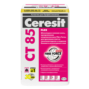 Ceresit CT 85 Flex / Церезит штукатурно клеевая смесь для полистирола при теплоизоляции