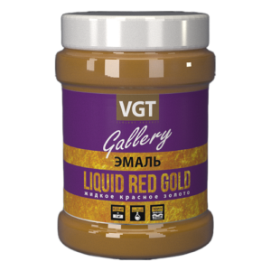 VGT ВД-АК-1179 LIQUID RED GOLD эмаль универсальная перламутровая, жидкое красное золото (1кг