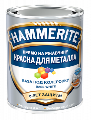Hammerite / Хаммерайт эмаль прямо на ржавчину база под колеровку 8 лет защиты   