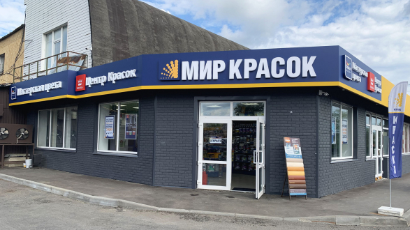 Строймаркет 
