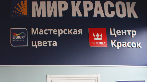 пав. 5