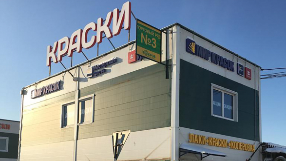 пав. ТР-54