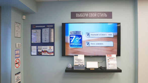 Флагманский магазин МИР КРАСОК. Мастерская Цвета DULUX
