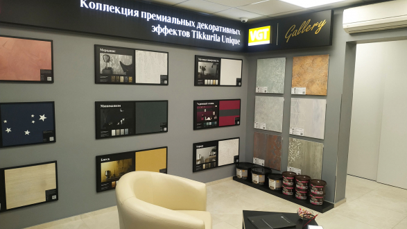 Студия Цвета Tikkurila на Люблинской улице в Марьино