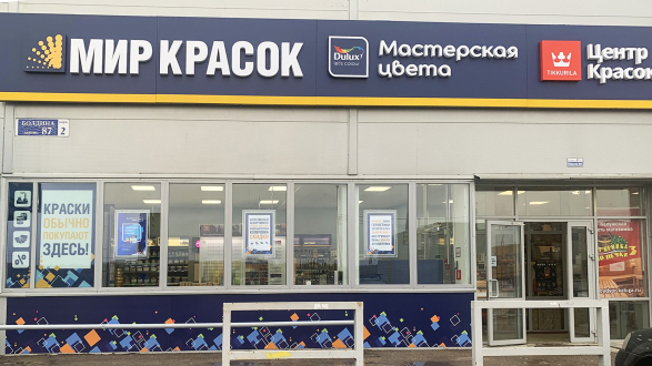 В ТК Ока-Парк