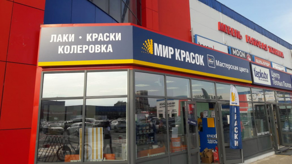 пав. 9