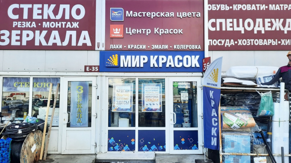 пав. Е-36