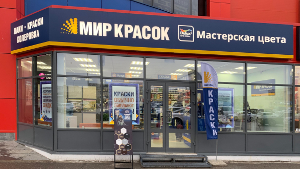 пав. 9