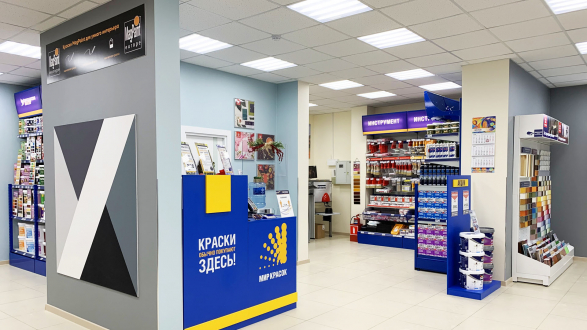 Мир Красок. Мастерская Цвета Dulux. Центр Красок Tikkurila. В Обнинске на проспекте Маркса
