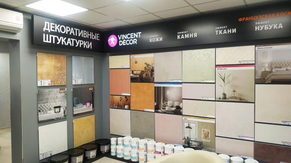 Студия Цвета Tikkurila на Люблинской улице в Марьино