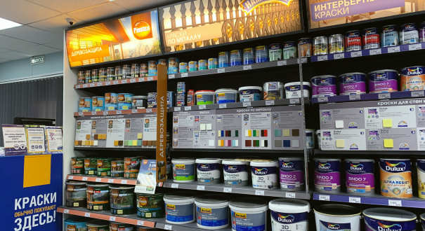 Мастерская Цвета Dulux пав. Б.1.1