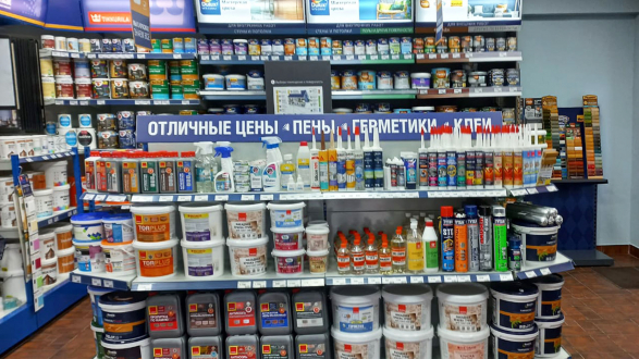 В ТЦ Гранд