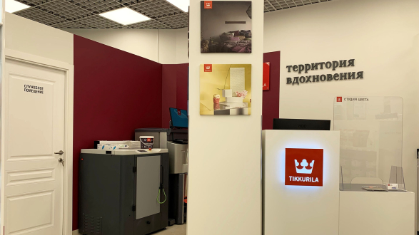 Центр Красок Tikkurila на Каширском шоссе в ТЦ Каширский Двор
