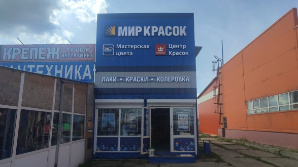 пав. Ф-1