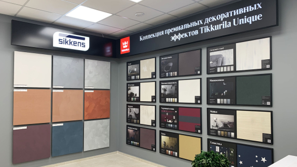 Студия Цвета Tikkurila на Ленинском проспекте