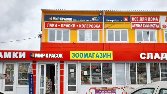 Пав. №3