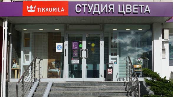 Студия Цвета Tikkurila на Рублевском шоссе