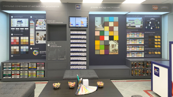 Центральный магазин МИР КРАСОК. Мастерская Цвета DULUX