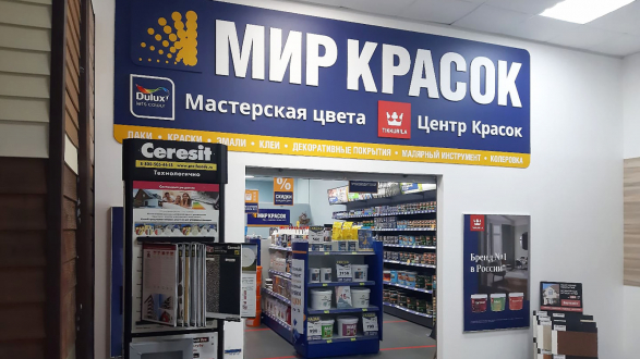 в ТЦ Дмитров