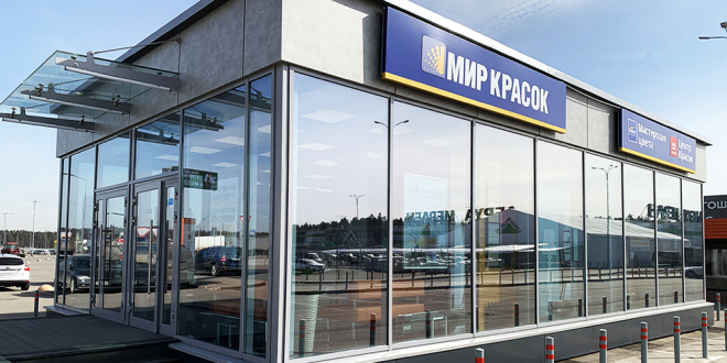 Центр Красок Tikkurila в Пушкино в ТЦ "Пушкино Парк"