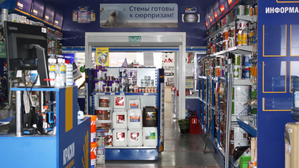 Мир Красок, пав. 9-15